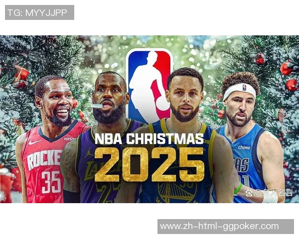 圣诞大战热火对决雷霆精彩纷呈球迷期待的篮球盛宴